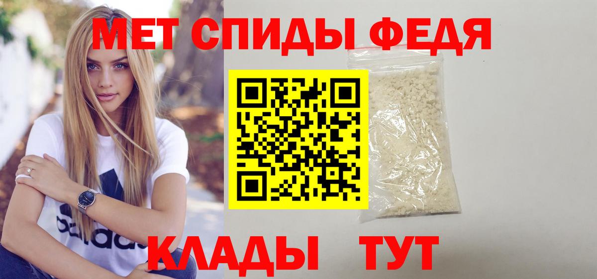 АМФЕТАМИН Розовый Асбест