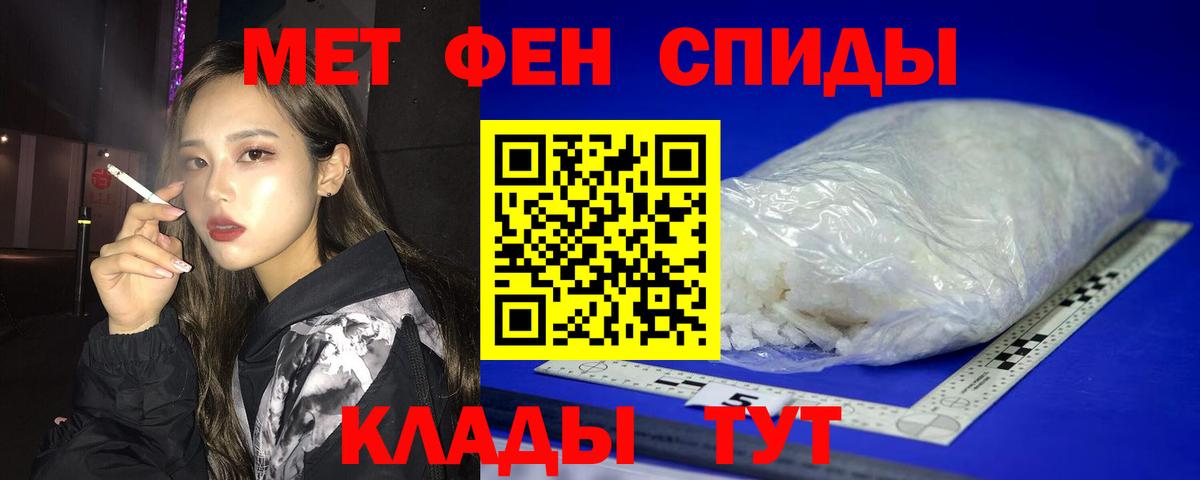 Асбест  Амфетамин Premium  Вход с VPN 