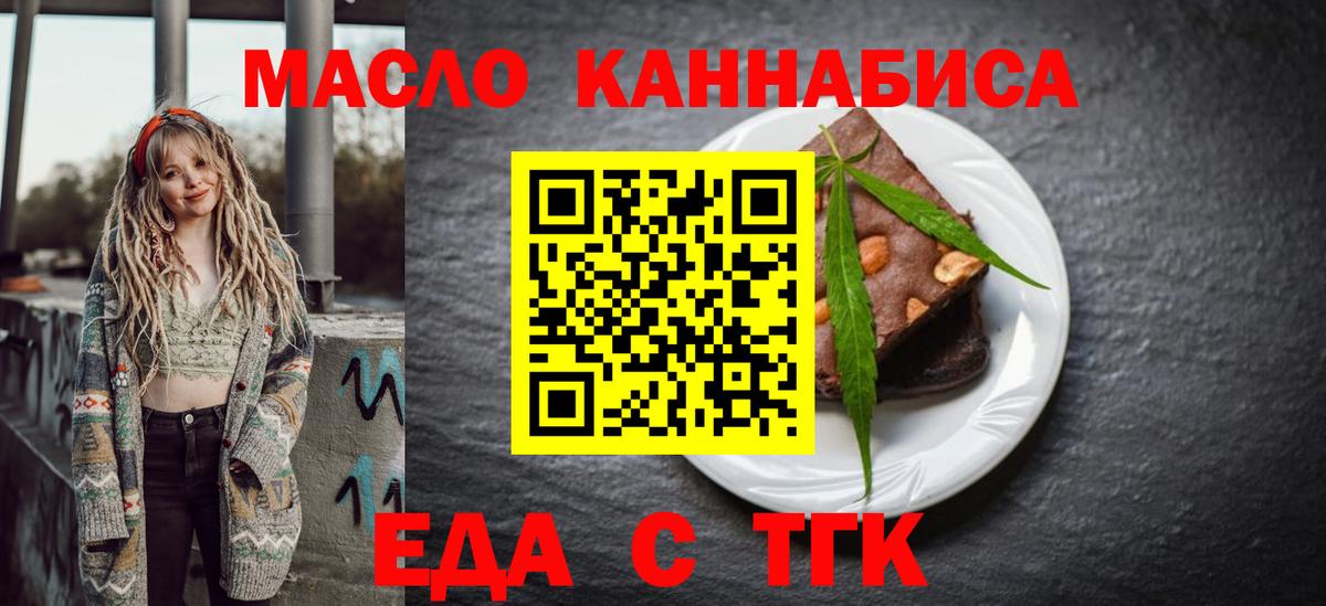 Асбест  Canna-Cookies марихуана  Вход с VPN 