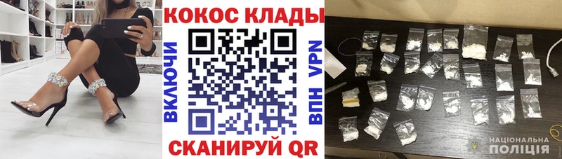 Кокаин Перу  где продают наркотики  ссылка на мегу ТОР  Асбест 