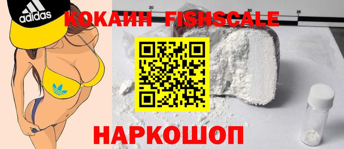 Кокаин VHQ Асбест