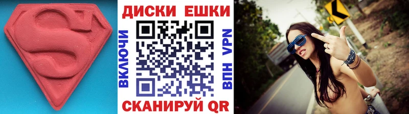 ЭКСТАЗИ VHQ  даркнет Telegram  Асбест 