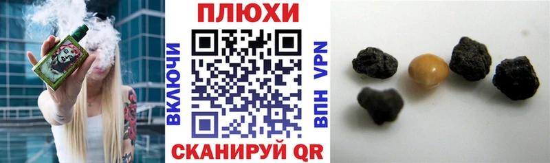ГАШ убойный  дарк нет телеграм  Асбест 
