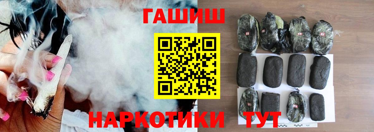 ГАШИШ ice o lator  ГАШ Cannabis  как найти наркотики  Асбест 