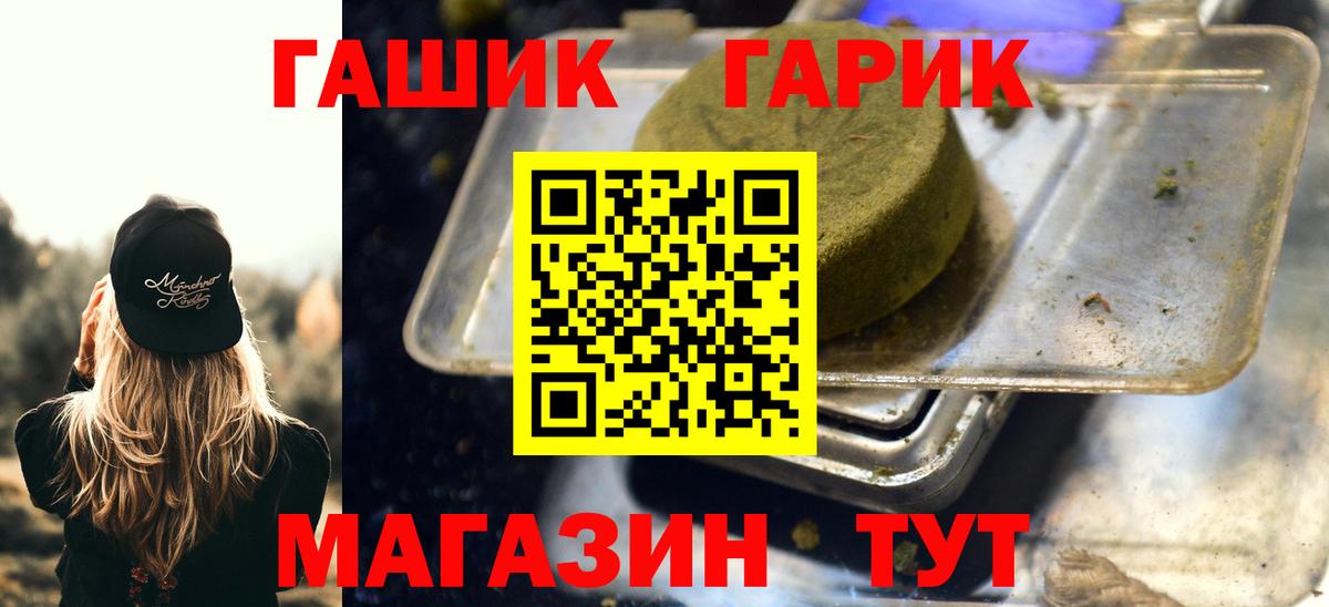 ГАШИШ  Вход с VPN  ГАШИШ хэш  Асбест  ГАШИШ Ice-O-Lator 