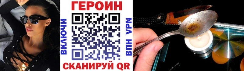 Героин белый  Асбест 