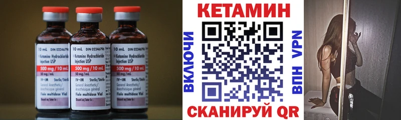 КЕТАМИН ketamine  mega ссылки  Асбест 