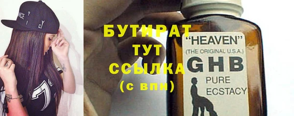 ECSTASY Пересвет