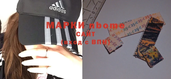 MDMA Premium VHQ Переславль-Залесский
