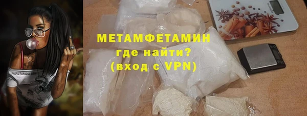 спиды Осташков