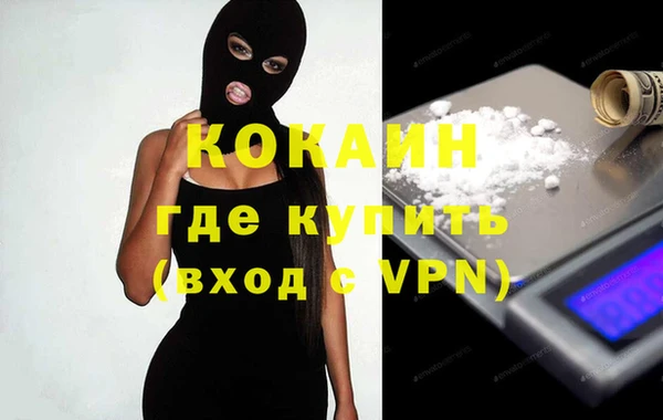 MDMA Premium VHQ Переславль-Залесский