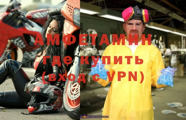 ALPHA-PVP Зеленокумск