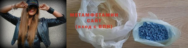 спиды Осташков