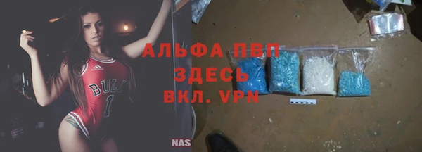 MDMA Premium VHQ Переславль-Залесский