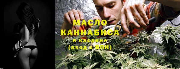 спиды Осташков