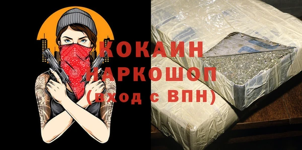 ECSTASY Пересвет