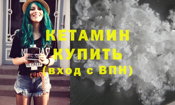 MDMA Premium VHQ Переславль-Залесский