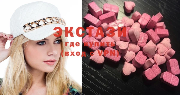 MDMA Premium VHQ Переславль-Залесский