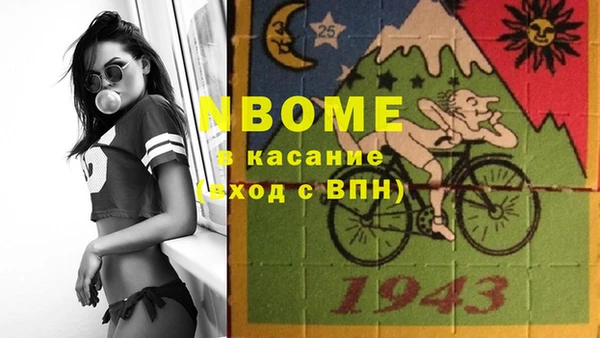 метадон Гвардейск
