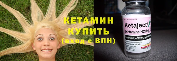 прущий лед Галич