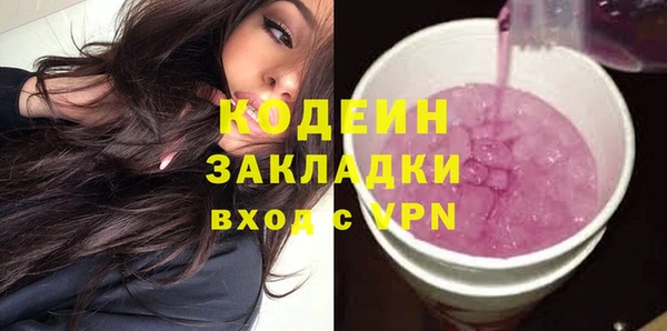 не бодяженный Гатчина