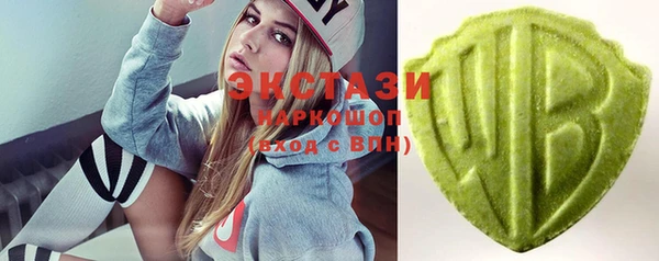 MDMA Premium VHQ Переславль-Залесский