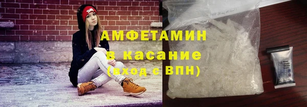 спиды Осташков