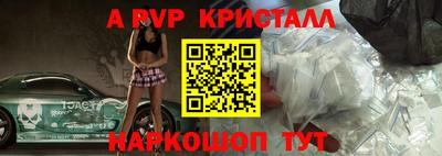 кокс Апрелевка