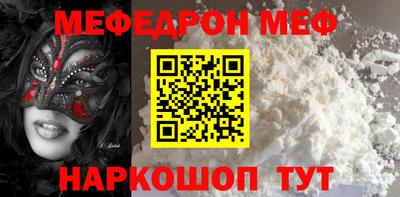 мескалин Апрелевка