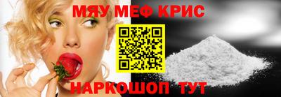 марки nbome Апшеронск