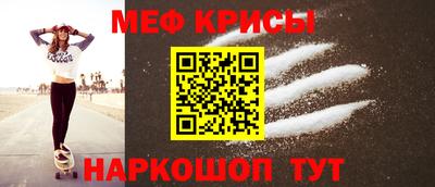 MESCALINE Апшеронск