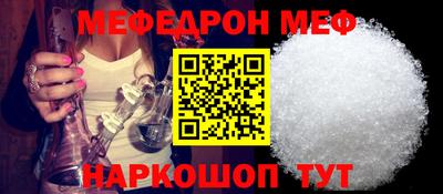 мескалин Апрелевка