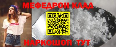 прущая мука Аргун