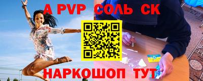 герыч Аргун