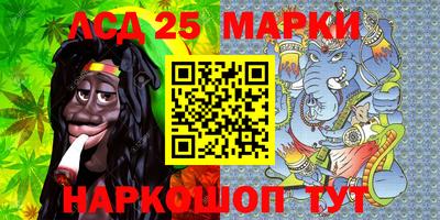 марки nbome Апшеронск