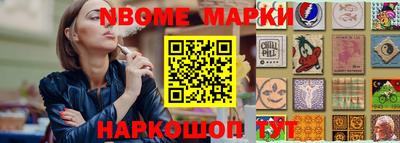 MESCALINE Апшеронск