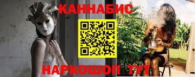 мескалин Апрелевка