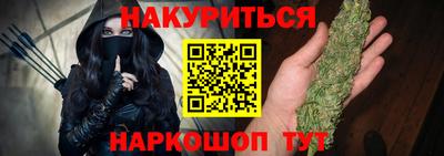 марки nbome Апшеронск
