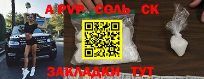 герыч Аргун