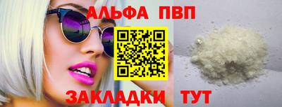 MESCALINE Апшеронск