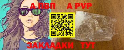 MESCALINE Апшеронск