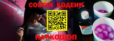 марки nbome Апшеронск