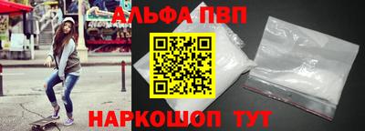 марки nbome Апшеронск