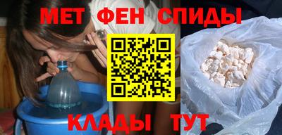 марки nbome Апшеронск