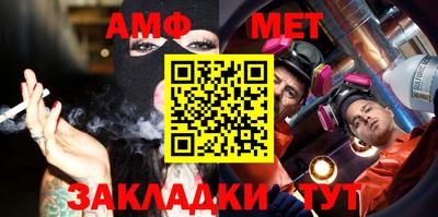 MESCALINE Апшеронск