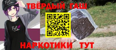 герыч Аргун