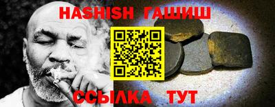 MESCALINE Апшеронск