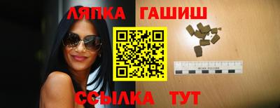 MESCALINE Апшеронск