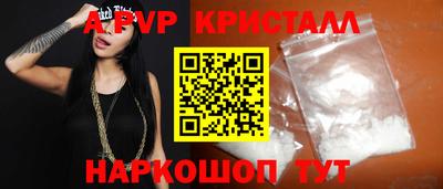 кокс Апрелевка