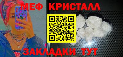 MESCALINE Апшеронск